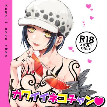 【5/4】新刊サンプル【女体化/R-18】