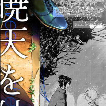 復活祭・超2024 新刊サンプル