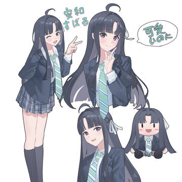 可爱捏