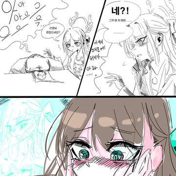 밴이리 만화