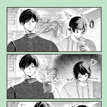 りばち1P漫画