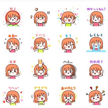 スタンプ 新発売！