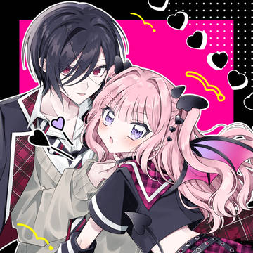 【アクマでこれは恋じゃない!】第②巻はつばい♪