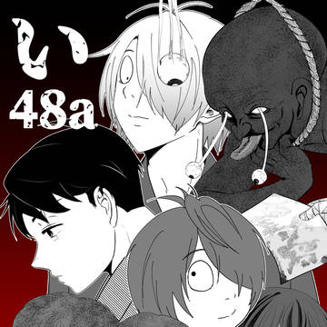 【スパコミ新刊】通販のご案内【父水小説】