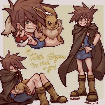 シゲル log2