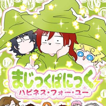 5/5スーパーブリデ新刊サンプル