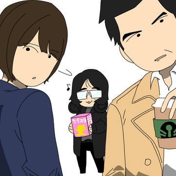 「まことさ〜ん」