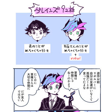 ヴlog