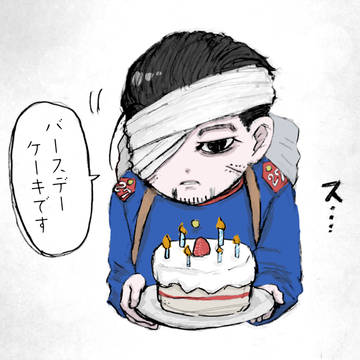 尾形