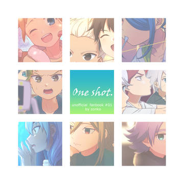 【Web再録】イナイレ無印オールキャライラスト本