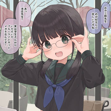 14歳大学教授と同僚の先生