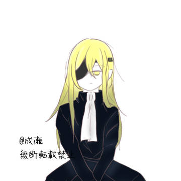 王様 。