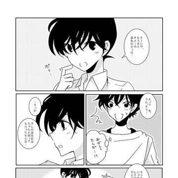 2016ねんのまんが