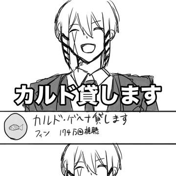 半分ネットミーム