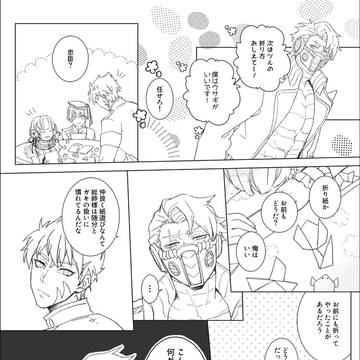 その目だけが変わらない