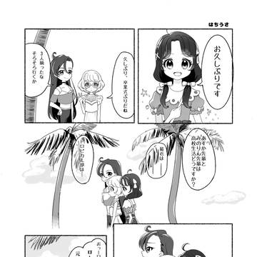 無題