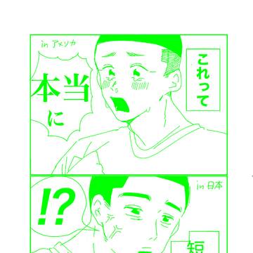 5/4新刊サンプル【深エジ】