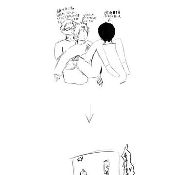 日向総受け