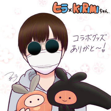最俺関連絵