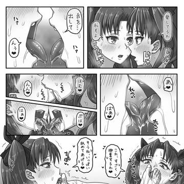 【FGO】遠坂凛 同一CP