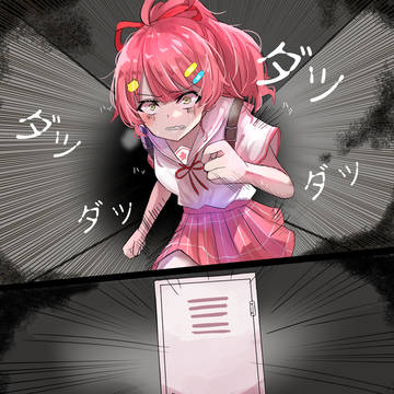 ロッカー