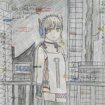 1ST Anniversary