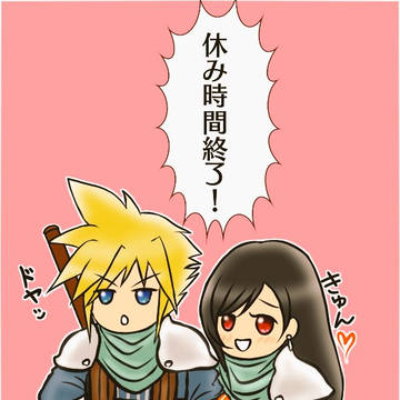 第七歩兵連隊