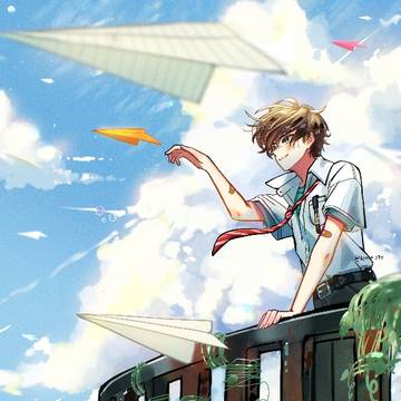 Paper Airplane ✈️