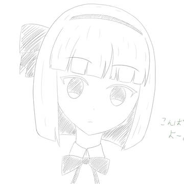 妖夢１