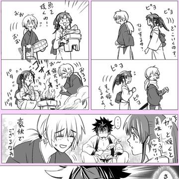 推し爆誕(緋村親子+左)