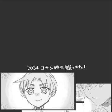 【2024/Ｋコ中心】映画観てきました‼(※ネタバレ注意)