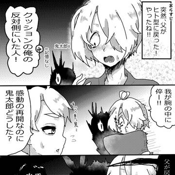 水鬼4