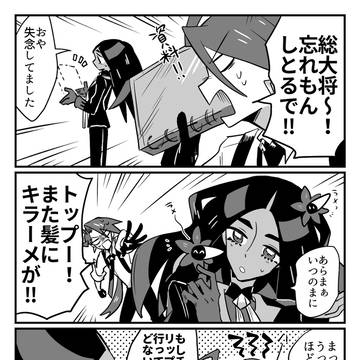 チリオモまとめ2