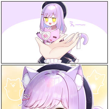 あごのせしのみゃ