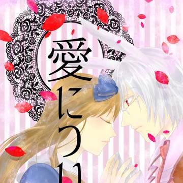 web再録 ペタアリ&シドアリ