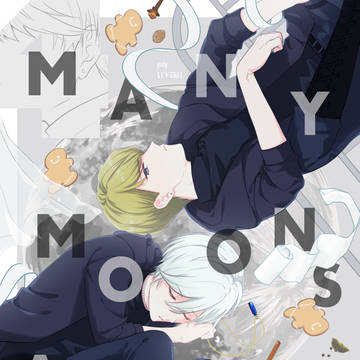 【新刊サンプル】MANY MOONS AGO
