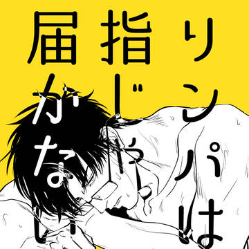 【銀土】5/4 かぶき超大集会2024 新刊サンプル