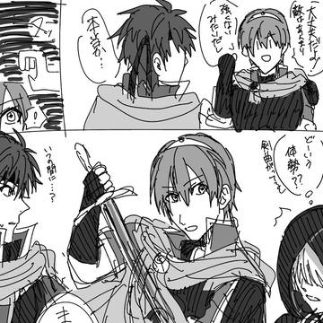 らくがき
