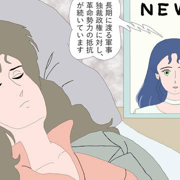 1-12 　「このガード、引き受けた！」？（一部ネタバレ注意）