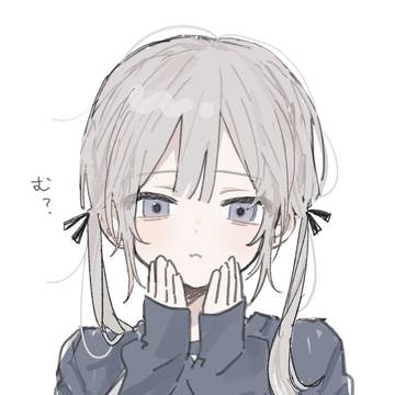 む?