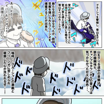 青春～主人公の栄光は強い影によって浮き出るのだ～