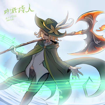 Hero's Land