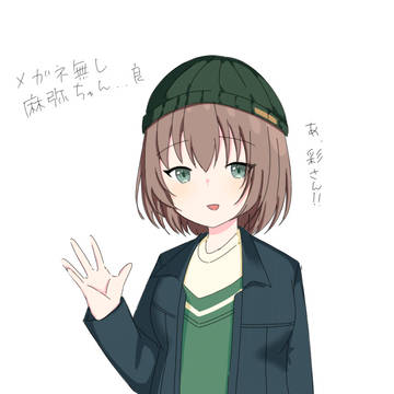 ガルパ