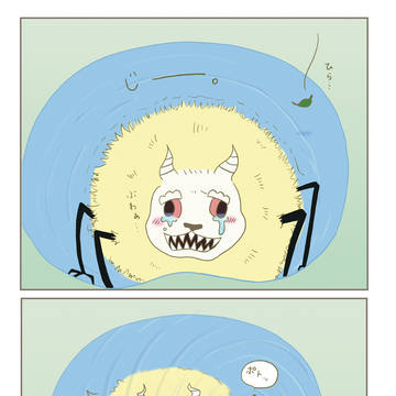 ある日のでかつよ