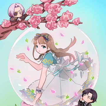 『記憶に閉じ込められたアリス』
