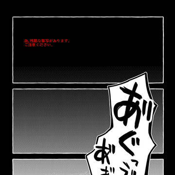 【ポケサガ】二十二話【交流】