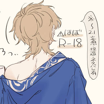 レイチュリまとめ