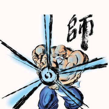 元祖本場のかめはめ波