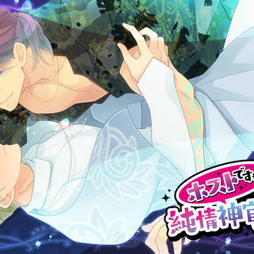 【発売しました】新作BLゲーム【R18】