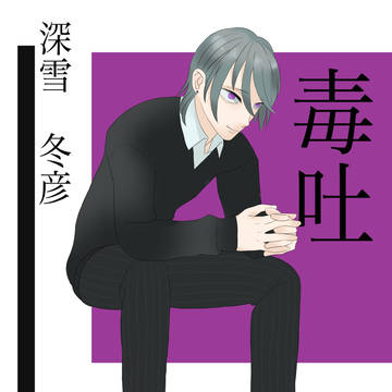 COC自探索者のまとめ